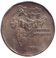 Монета 2 рупии. 1994 год, Индия. ("♦" - Бомбей). Монета 2 рупии. 1994 год, Индия. ("♦" - Бомбей).