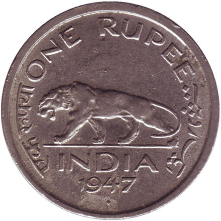 Монета 1 рупия. 1947 год, Индия. ("♦" - Бомбей). Лев.