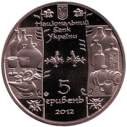 Монета 5 гривен. 2012 год, Украина. Стеклодув (Гутник), серия Народные промыслы и ремесла. Монета 5 гривен. 2012 год, Украина. Стеклодув (Гутник), серия Народные промыслы и ремесла.