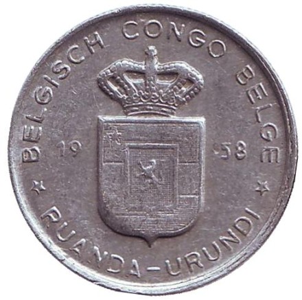 Монета 1 франк. 1958 год, Бельгийское Конго. (Руанда-Урунди) Монета 1 франк. 1958 год, Бельгийское Конго. (Руанда-Урунди)