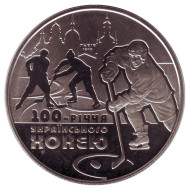 Монета 2 гривны. 2010 год, Украина. 100-летие украинского хоккея с шайбой.