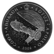 Монета 50 тенге, 2009 год, Казахстан. Союз-Аполлон. Монета 50 тенге, 2009 год, Казахстан. Союз-Аполлон.