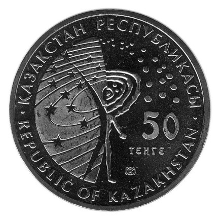 monetarus_50Souz-Apollo_Kazakhstan_2009_A.jpg monetarus_50Souz-Apollo_Kazakhstan_2009_A.jpg