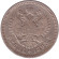 Монета 1 рубль. 1893 год, Российская империя. Монета 1 рубль. 1893 год, Российская империя.