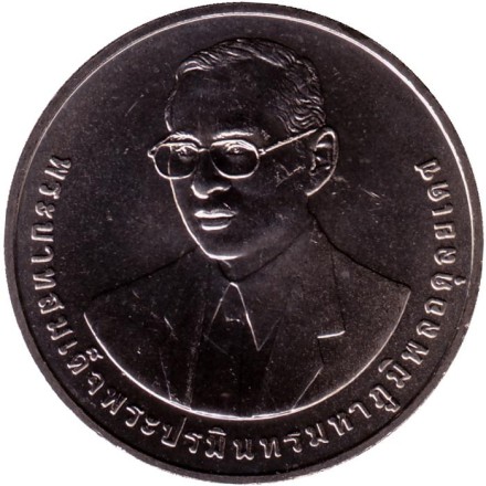 Монета 20 бат. 2015 год, Таиланд. 72 года Университету Касетсарт. Монета 20 бат. 2015 год, Таиланд. 72 года Университету Касетсарт.