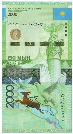 2000-1c0_enlgo.jpg 2000-1c0_enlgo.jpg