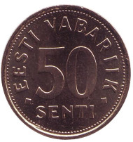 Монета 50 сентов. 1992 год, Эстония. UNC Монета 50 сентов. 1992 год, Эстония. UNC