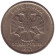 monetarus_Russia_1rubl_1997SPMD_2.jpg monetarus_Russia_1rubl_1997SPMD_2.jpg