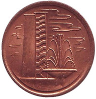 Монета 1 цент. 1976 год, Сингапур. (Магнитная) Монета 1 цент. 1976 год, Сингапур. (Магнитная)
