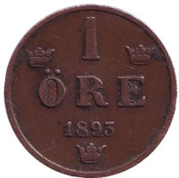 Монета 1 эре. 1893 год, Швеция.