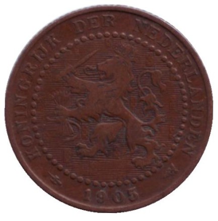 Монета 1 цент. 1905 год, Нидерланды.