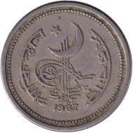 Монета 25 пайсов. 1967 год, Пакистан. Новый тип. Монета 25 пайсов. 1967 год, Пакистан. Новый тип.