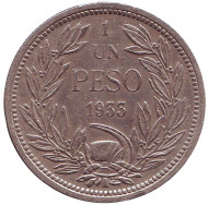 Монета 1 песо. 1933 год, Чили. Монета 1 песо. 1933 год, Чили.