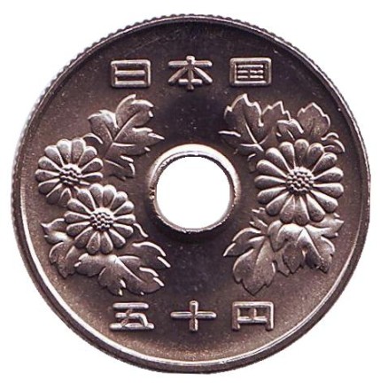 Монета 50 йен. 2002 год, Япония. UNC.