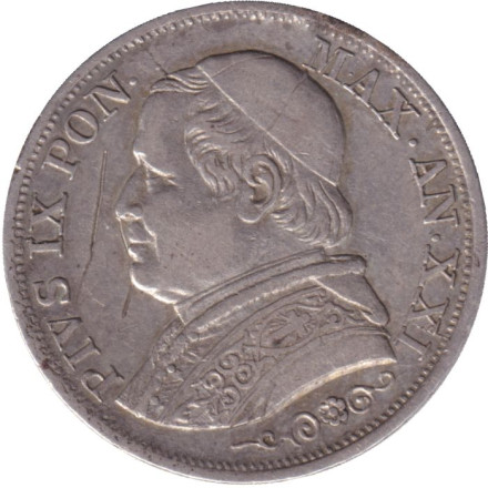 Монета 1 лира. 1866 год, Папская область. Надпись "PIVS·IX·PON·" на аверсе. Монета 1 лира. 1866 год, Папская область. Надпись "PIVS·IX·PON·" на аверсе.