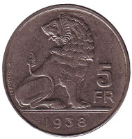 Монета 5 франков. 1938 год, Бельгия. (Belgique-Belgie) Монета 5 франков. 1938 год, Бельгия. (Belgique-Belgie)