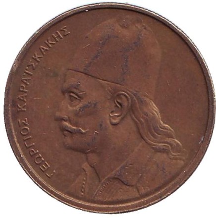 Монета 2 драхмы. 1980 год, Греция. Монета 2 драхмы. 1980 год, Греция.