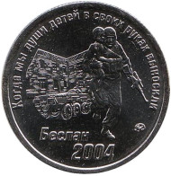 Рота ЧК ГРУ "Волкодавы". Беслан 2004. Памятный жетон. ММД. (нейзильбер). Рота ЧК ГРУ "Волкодавы". Беслан 2004. Памятный жетон. ММД. (нейзильбер).