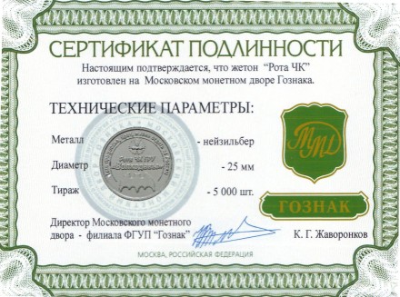 rota-3.jpg rota-3.jpg