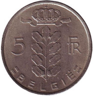 Монета 5 франков. 1976 год, Бельгия. (Belgie). Монета 5 франков. 1976 год, Бельгия. (Belgie).