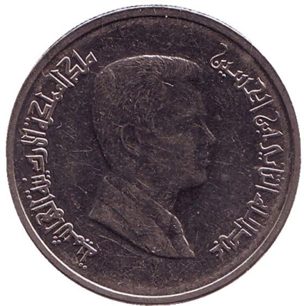 Монета 5 пиастров. 2012 год, Иордания.