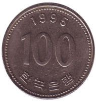 Монета 100 вон. 1995 год, Южная Корея. Монета 100 вон. 1995 год, Южная Корея.