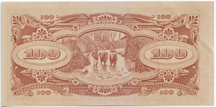 Банкнота 100 долларов. 1944 год, Малайя. (Японская оккупация). Тип 2.