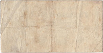 Рейхсбанкнота 500 марок. 1923 год, Веймарская республика. P-74b.