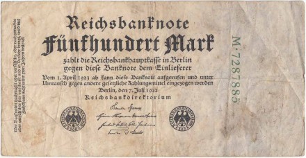 Рейхсбанкнота 500 марок. 1923 год, Веймарская республика. P-74b.