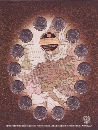 Города-столицы государств, освобожденные советскими войсками от немецко-фашистских захватчиков. Набор монет (14 шт.), 2016 год, СПМД. Города-столицы государств, освобожденные советскими войсками от немецко-фашистских захватчиков. Набор монет (14 шт.), 2016 год, СПМД.