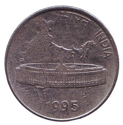 Монета 50 пайсов. 1995 год, Индия. (Без отметки монетного двора) Здание Парламента на фоне карты Индии.