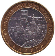 Монета 10 рублей. 2009 год, Россия. Серия "Древние города России". Калуга. ММД. Монета 10 рублей. 2009 год, Россия. Серия "Древние города России". Калуга. ММД.