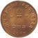 Монета 1 пайс. 1957 год, Непал. Монета 1 пайс. 1957 год, Непал.