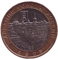 Монета 10 рублей. 2008 год, Россия. Серия "Древние города России". Азов. ММД. Монета 10 рублей. 2008 год, Россия. Серия "Древние города России". Азов. ММД.