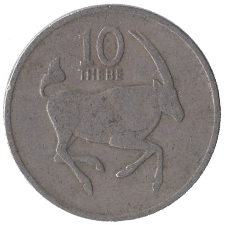 Монета 10 тхебе. 1979 год, Ботсвана. Обыкновенный орикс (сернобык).