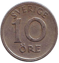 Монета 10 эре. 1941 год, Швеция. (Вар. II) Монета 10 эре. 1941 год, Швеция. (Вар. II)