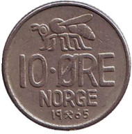 Монета 10 эре. 1965 год, Норвегия. Пчела. Монета 10 эре. 1965 год, Норвегия. Пчела.