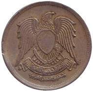 Монета 5 пиастров. 1972 год, Египет. Орёл. Монета 5 пиастров. 1972 год, Египет. Орёл.