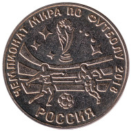 Монета 25 рублей. 2017 год, Приднестровье. Чемпионат мира по футболу 2018 в России. Монета 25 рублей. 2017 год, Приднестровье. Чемпионат мира по футболу 2018 в России.