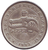 Монета 3 тенге. 1993 год, Казахстан. Из обращения. Волк. Монета 3 тенге. 1993 год, Казахстан. Из обращения. Волк.