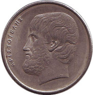 Монета 5 драхм. 1986 год, Греция. Аристотель. Монета 5 драхм. 1986 год, Греция. Аристотель.