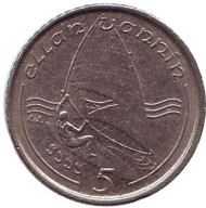 Монета 5 пенсов. 1993 год, Остров Мэн. Виндсерфинг.
