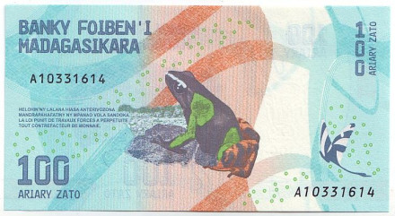 Банкнота 100 ариари. 2017 год, Мадагаскар. Лягушка.