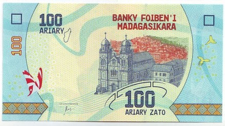 Банкнота 100 ариари. 2017 год, Мадагаскар. Лягушка. Банкнота 100 ариари. 2017 год, Мадагаскар. Лягушка.