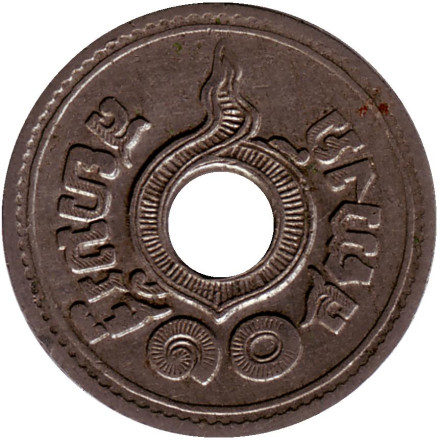 Монета 10 сатангов. 1921 год, Таиланд.