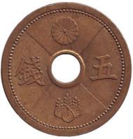 Монета 5 сен. 1940 год, Япония. Монета 5 сен. 1940 год, Япония.