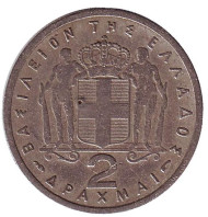 Монета 2 драхмы. 1957 год, Греция. Монета 2 драхмы. 1957 год, Греция.