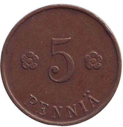 Монета 5 пенни. 1918 год, Финляндия. "Трубы". Монета 5 пенни. 1918 год, Финляндия. "Трубы".