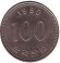 Монета 100 вон. 1990 год, Южная Корея. Монета 100 вон. 1990 год, Южная Корея.
