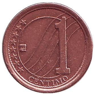 Монета 1 сентимо. 2007 год, Венесуэла.